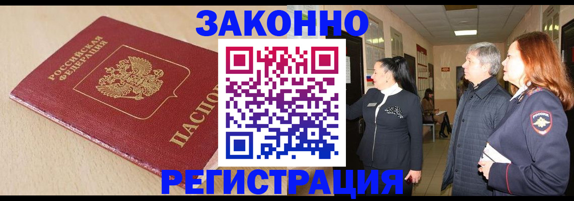 регистрация для школы в Грязовце