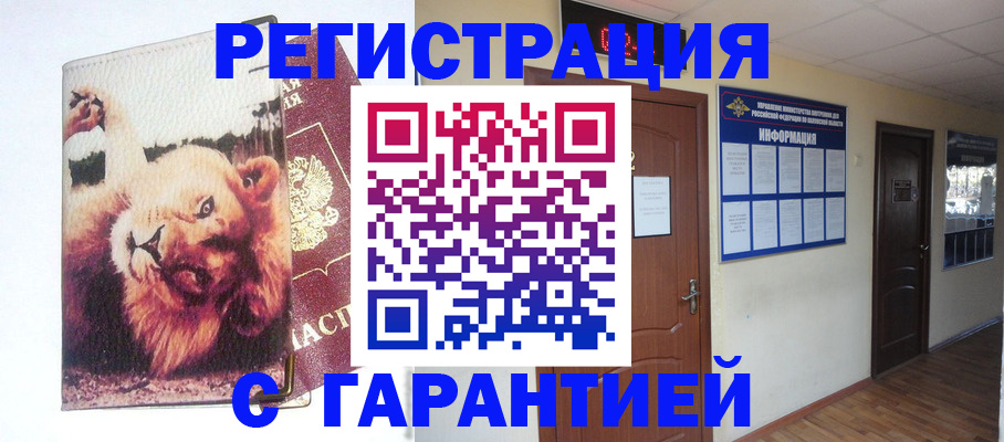 регистрация для дет. сада в Грязовце