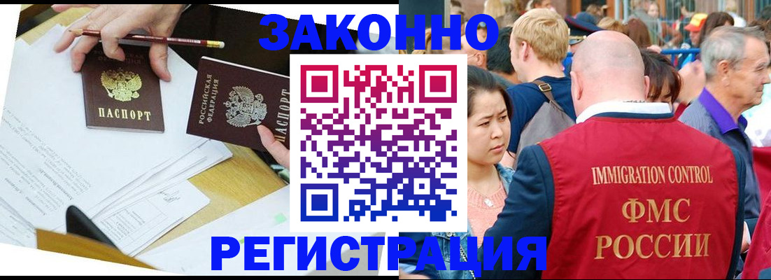прописка паспорт в Грязовце